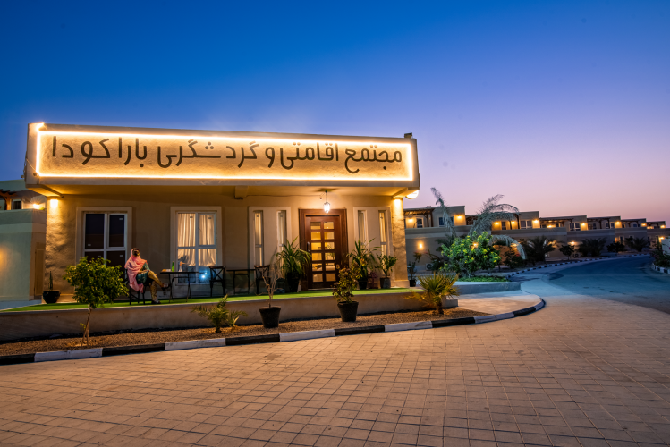 هتل باراکودا قشم نمای بیرونی